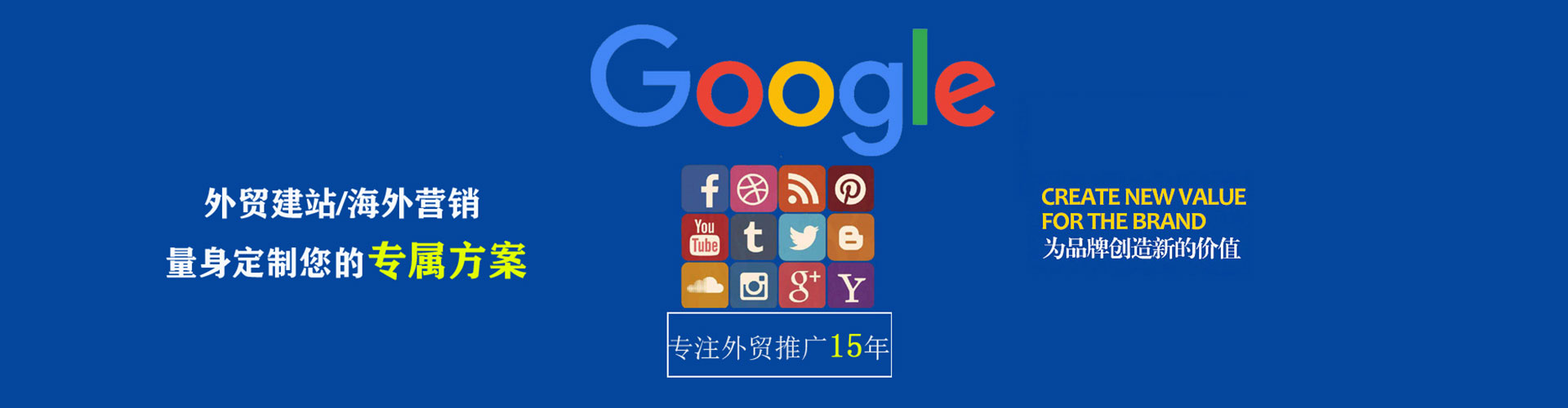 白碱滩百度推广优化